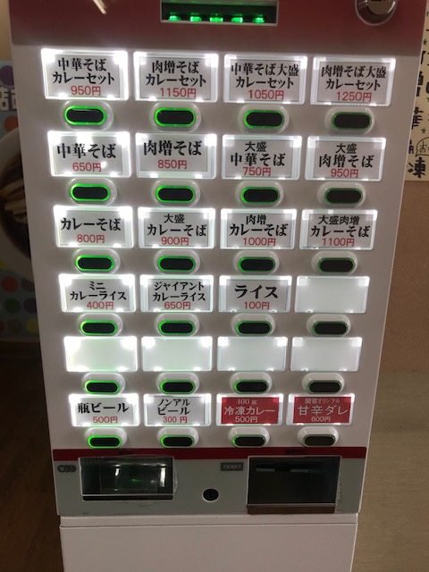 中華そば 哲ちゃん ラーメンも提供する まるか食堂 に 社長川崎のラーメン紀行 中華そば 哲ちゃん ラーメンも提供する まるか食堂 に 社長川崎のラーメン紀行