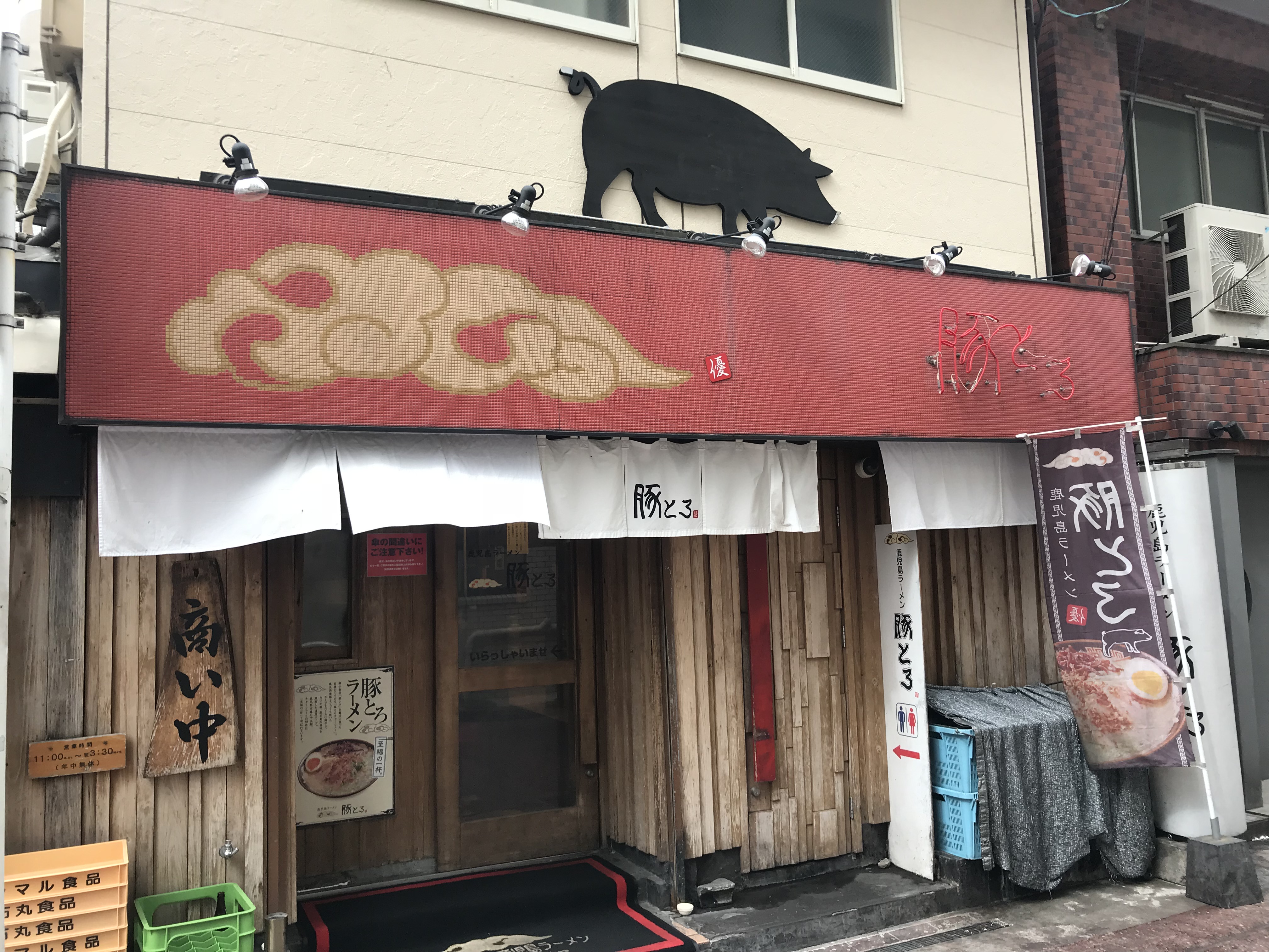 鹿児島ラーメン豚とろ 天文館本店 社長川崎のラーメン紀行